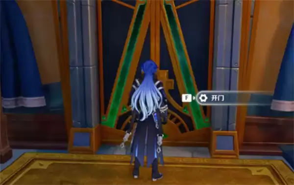 《原神》秘闻馆奈芙尔私房钱事件触发位置