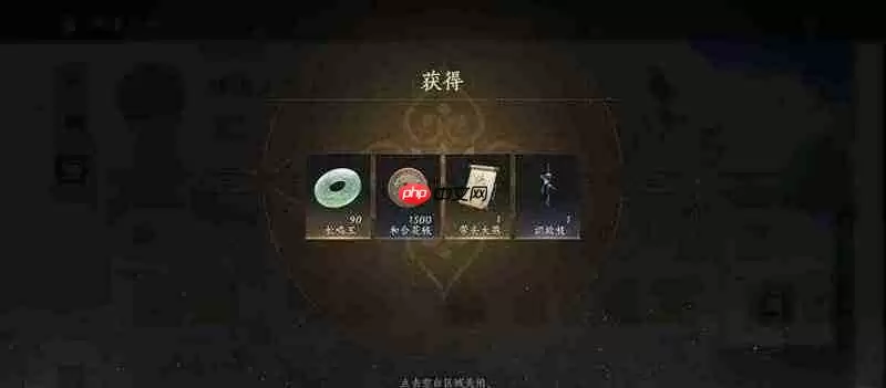 《燕云十六声》同燕行活动介绍