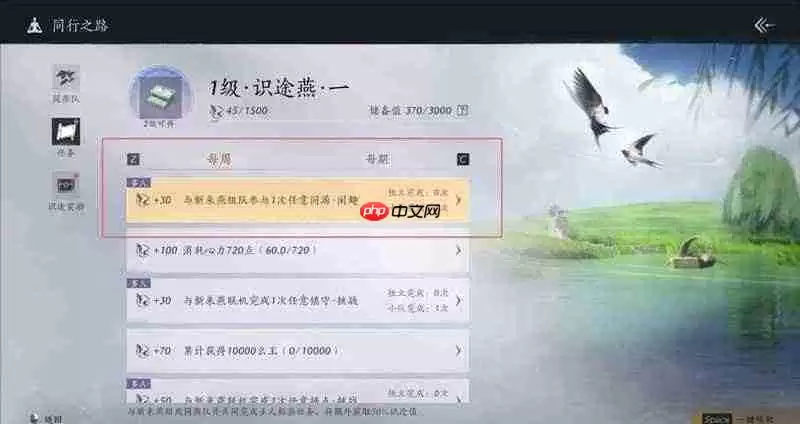 《燕云十六声》同燕行活动介绍