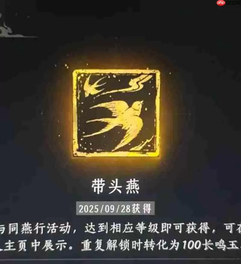 《燕云十六声》同燕行活动介绍