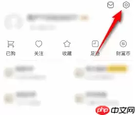 《新浪财经》关闭个性化广告方法