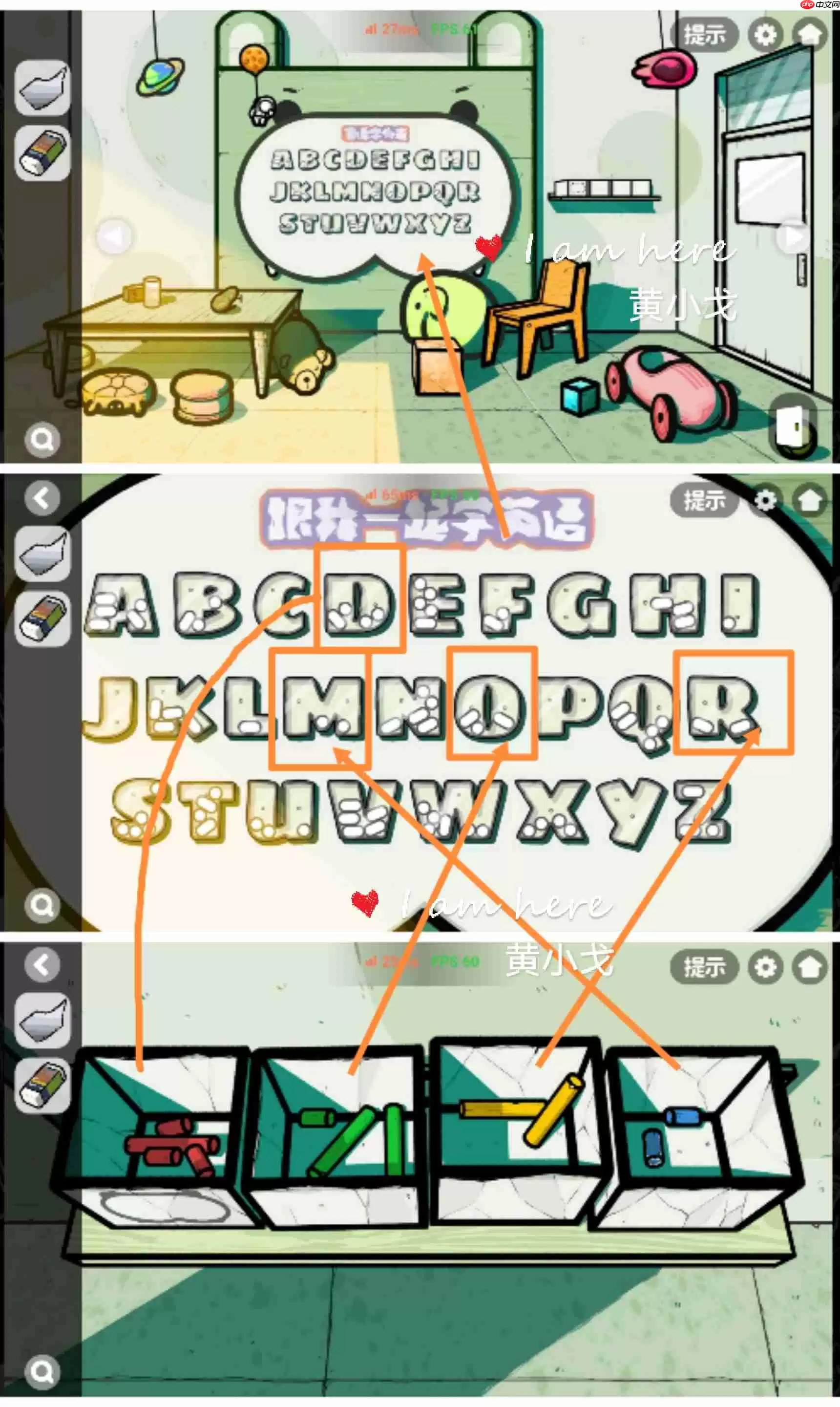 《房间的秘密2:起点》第二章通关攻略(上)