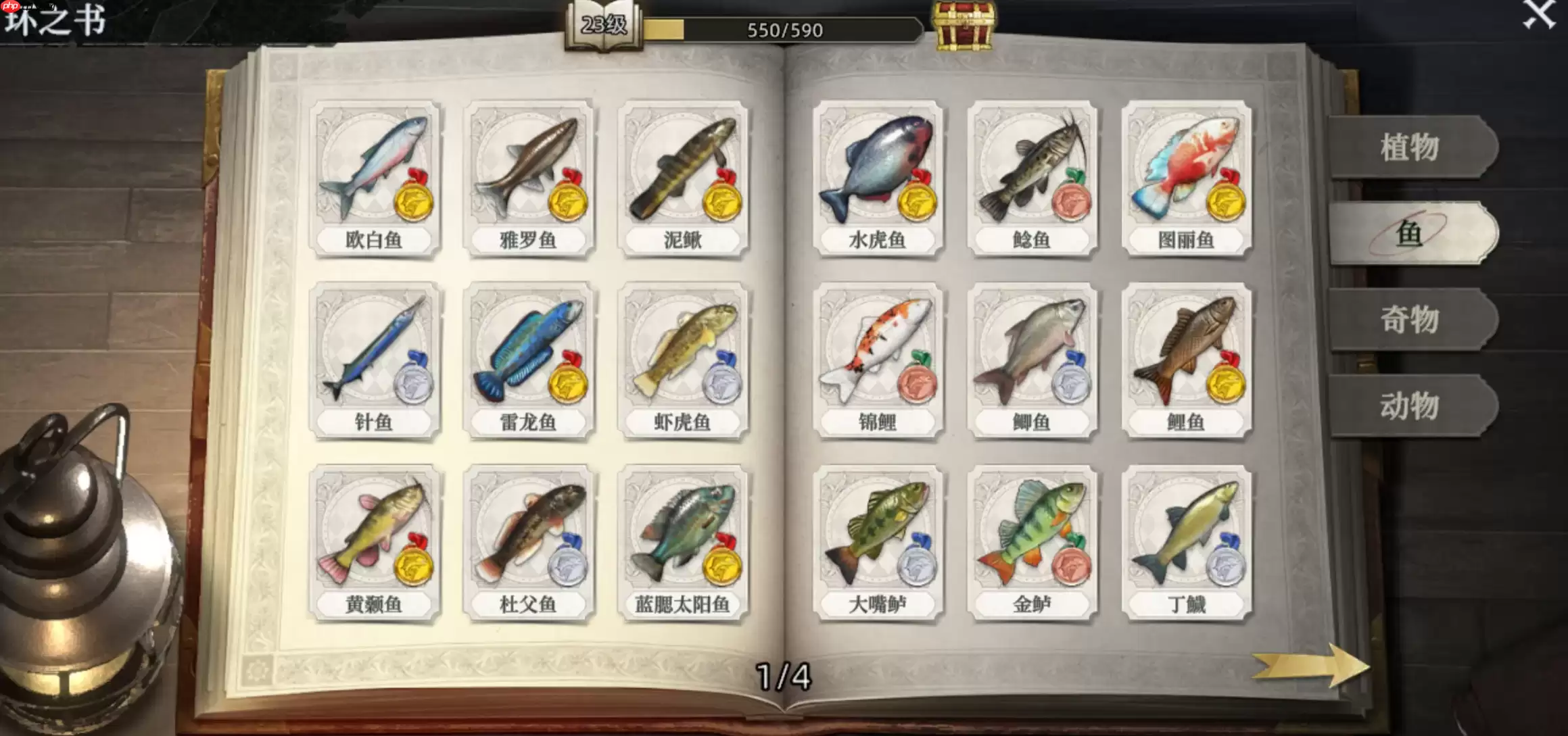 《荒原曙光》生物图鉴一览