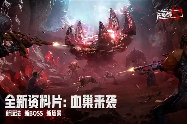 王牌战争国际服下载安装