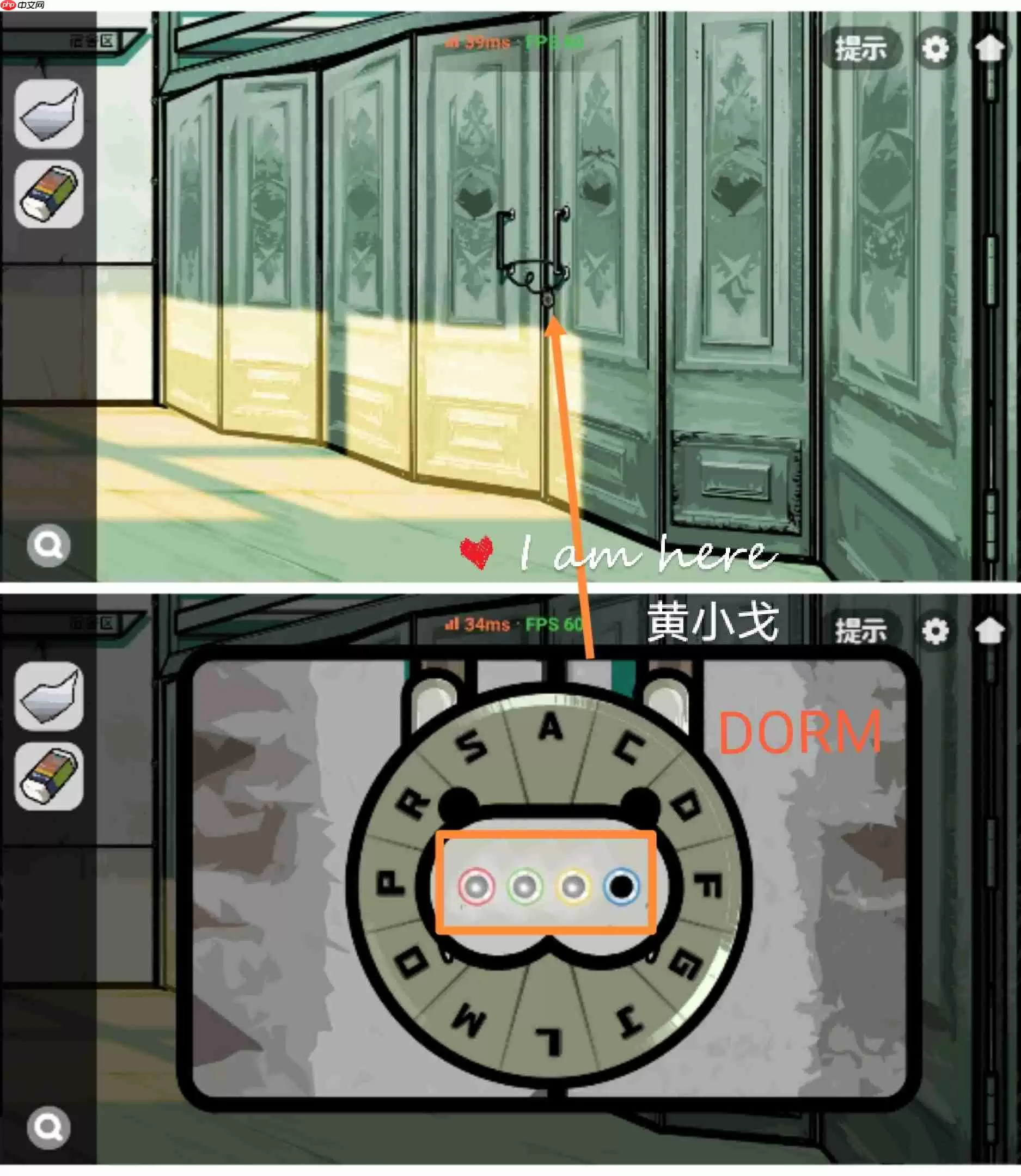 《房间的秘密2:起点》第二章通关攻略(上)