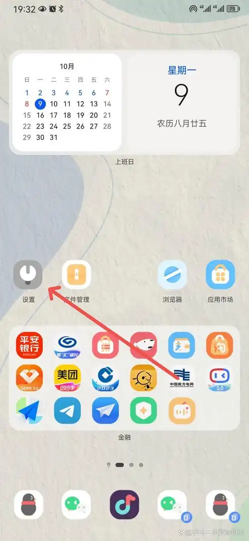 荣耀手机热点密码如何查看