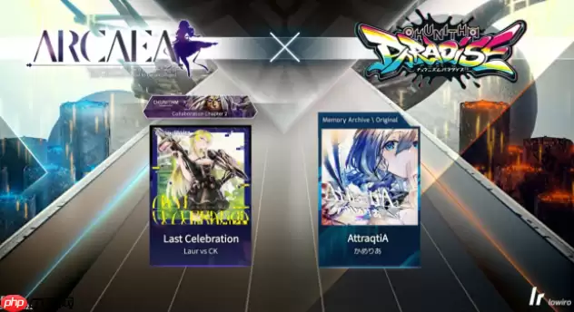 《arcaea》等级划分说明