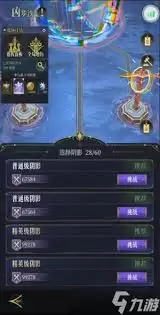 不朽箴言公会凶梦沙盘玩法有哪些小技巧