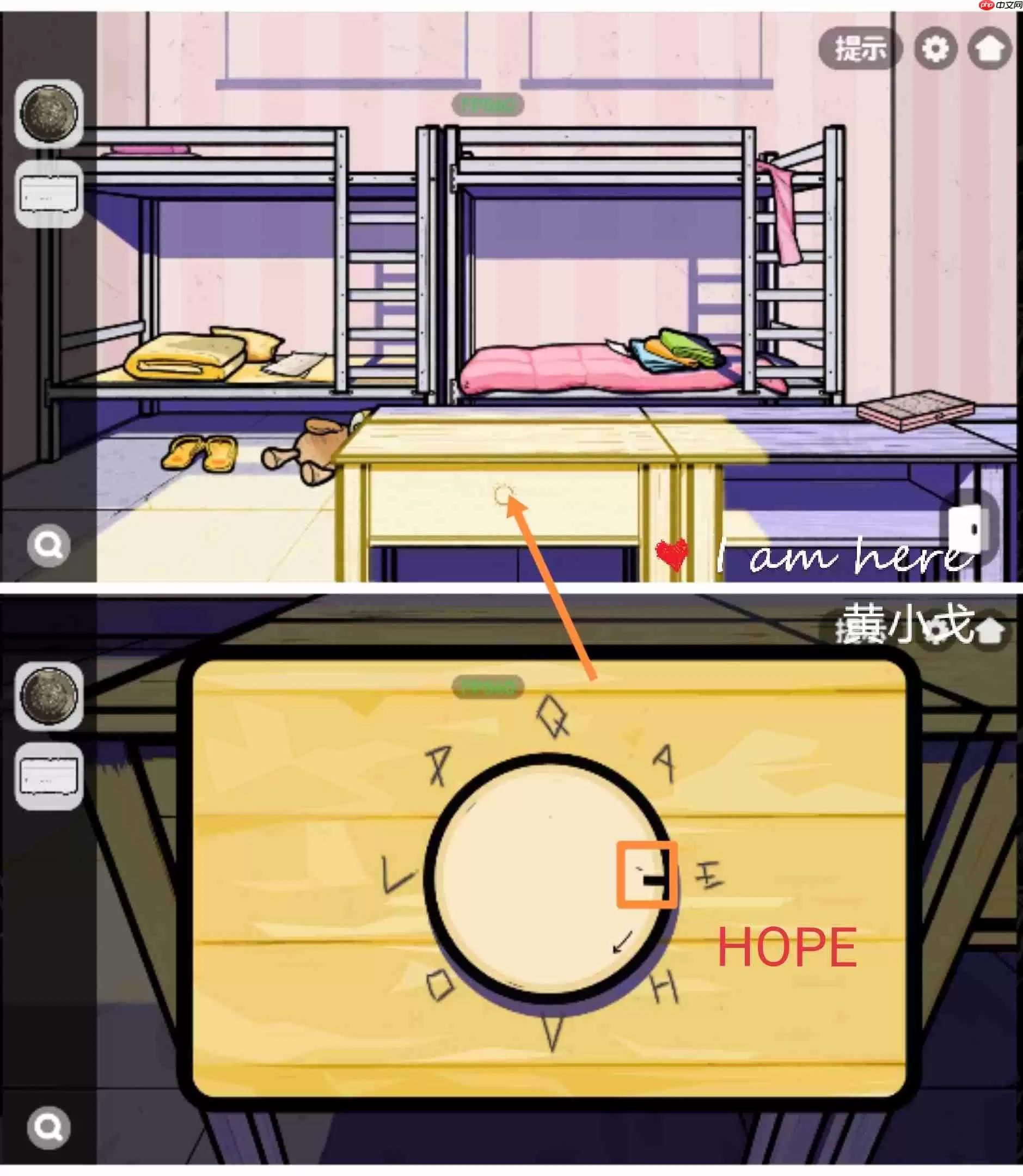 《房间的秘密2:起点》第二章通关攻略(上)