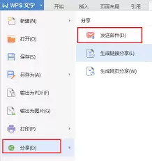 QQ邮箱怎么添加本地文件发送