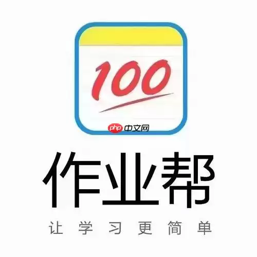 作业帮直播课怎么下载课件_作业帮直播课课件下载教程