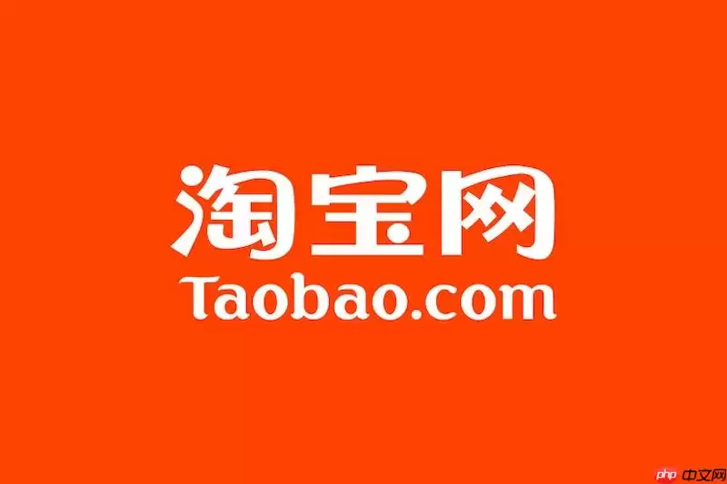 淘宝支付异常提示怎么办 淘宝支付问题排查与解决方法
