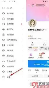 唱吧首页视频自动播放如何关闭