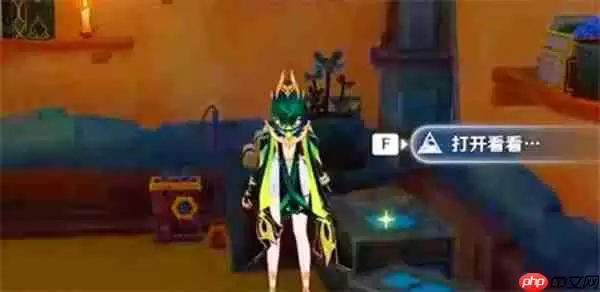 原神秘闻馆奈芙尔私房钱位置一览