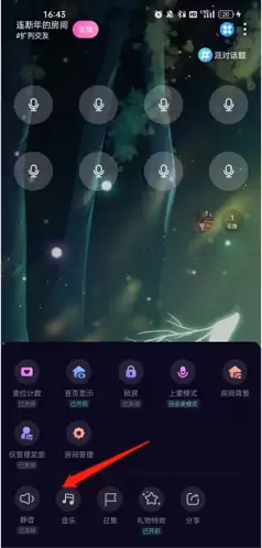 《声洞》放音乐教程