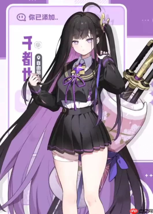 《星塔旅人》千都世介绍