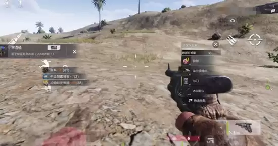 《失控进化》雪山探索攻略