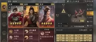 王于兴师环境天气系统怎么介绍说明