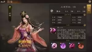 新三国志曹操传蜀国平民阵容如何搭配