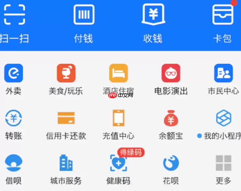支付宝如何查看消费统计_支付宝统计生成的报告方法