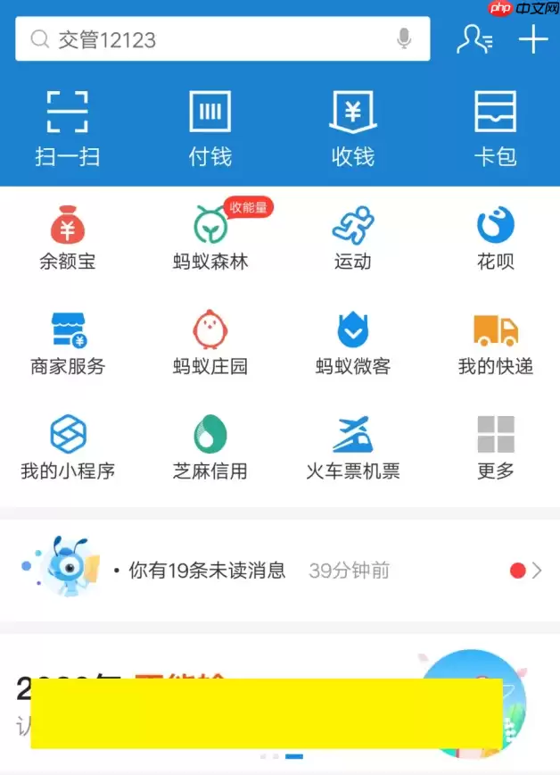 支付宝如何查看消费统计_支付宝统计生成的报告方法