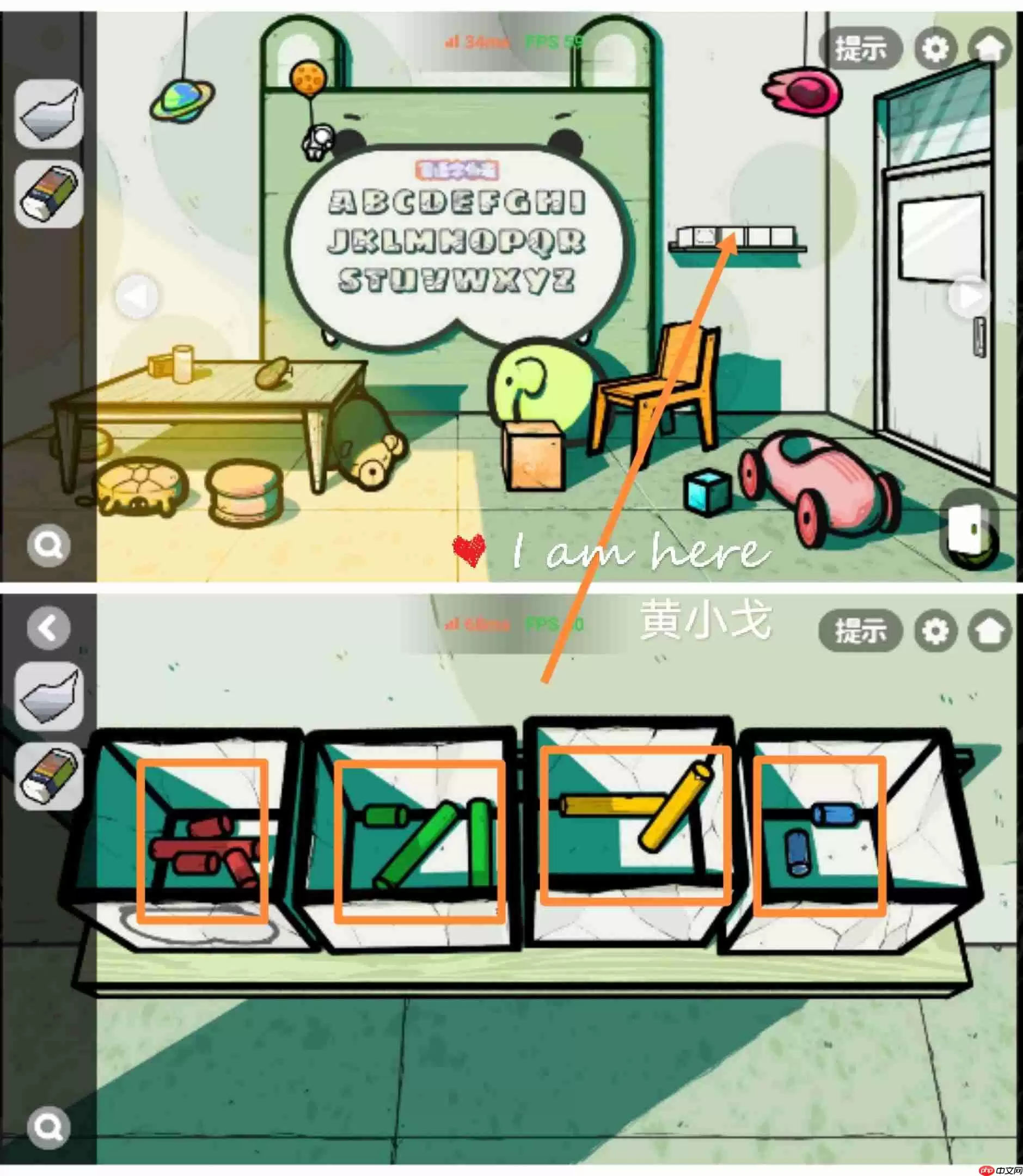 《房间的秘密2:起点》第二章通关攻略(上)