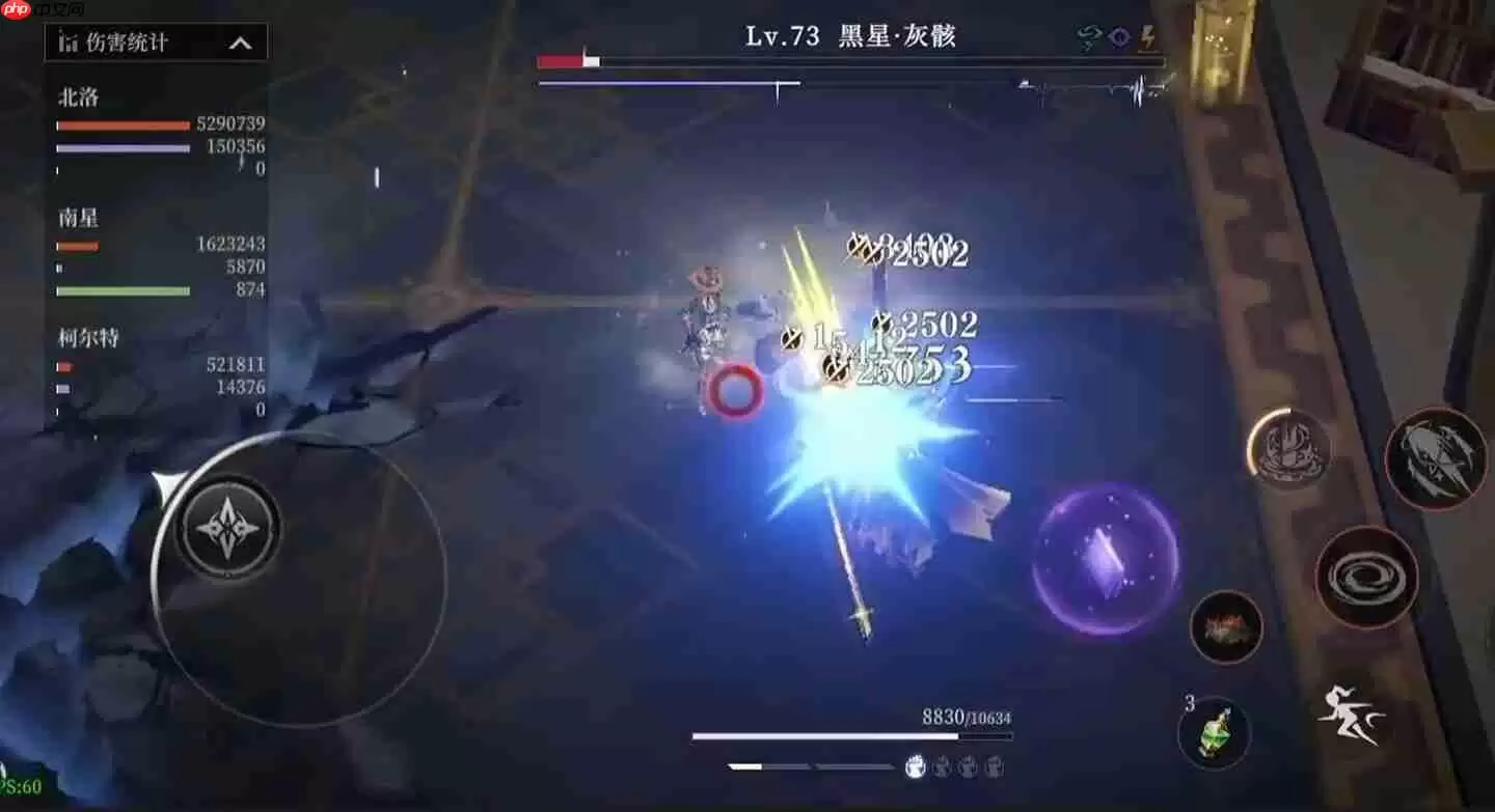 《辉烬》黑星打法攻略