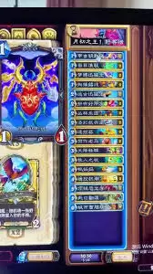 炉石传说无刀野兽猎卡组代码是什么