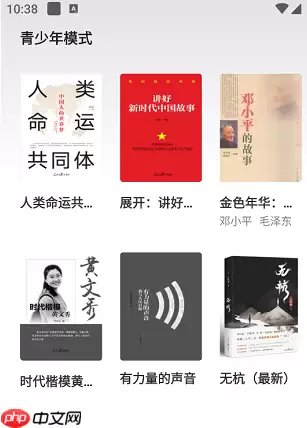 小说阅读吧app青少年模式开启方法