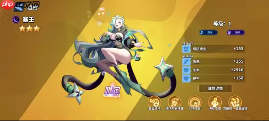 超凡守卫战塞壬角色技能图鉴