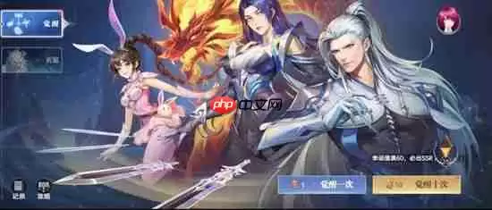 《斗罗大陆:诛邪传说》武魂抽取介绍