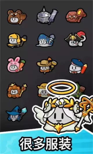 石头冒险去广告下载