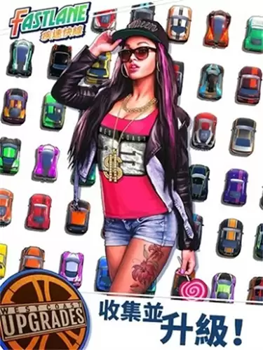 疾速快线复仇之路