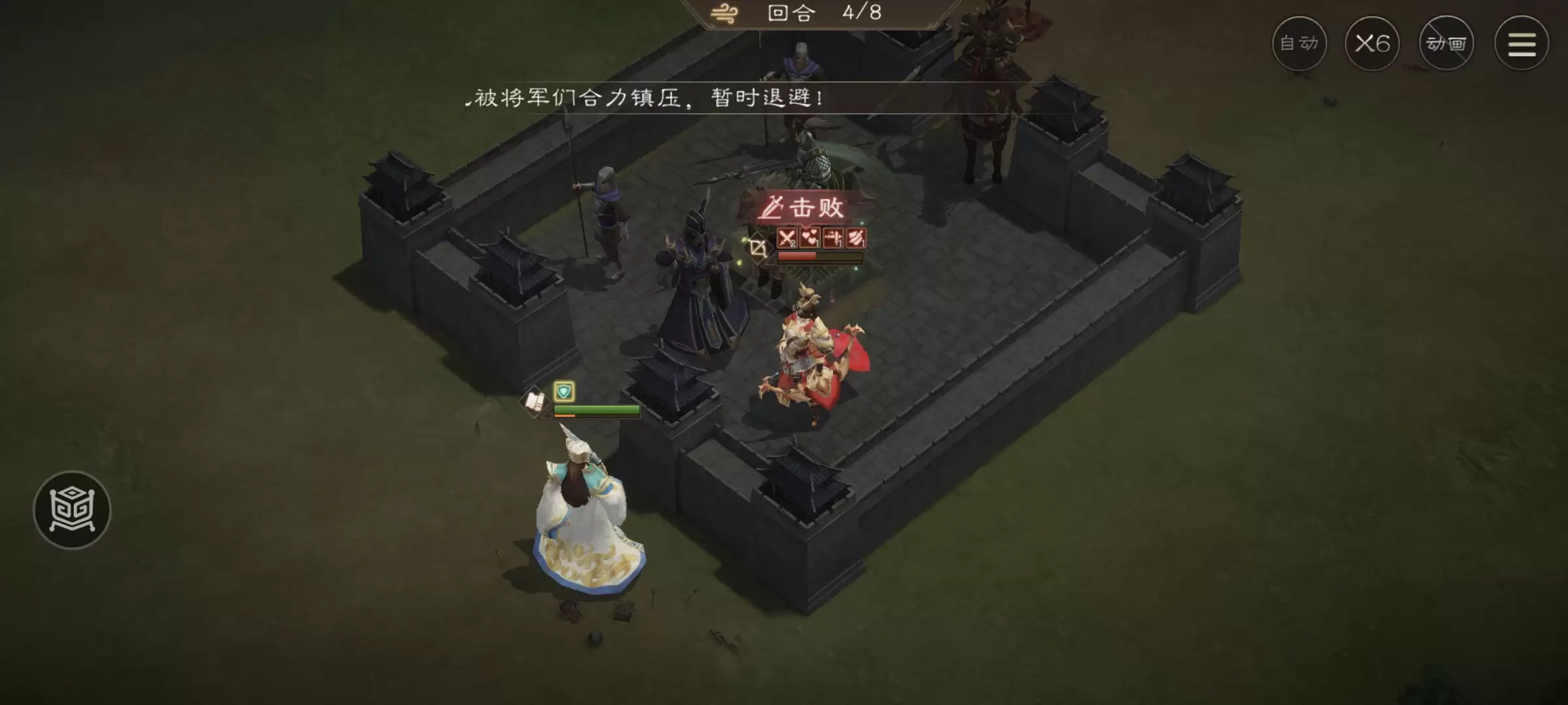 《新三国志曹操传》孙尚香之影攻略