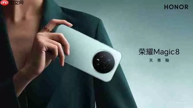 碾压同级!荣耀Magic8 Pro搭7200mAh电池+2亿长焦太顶了,15日发布