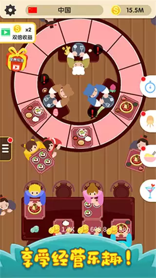 烹饪王国安卓下载