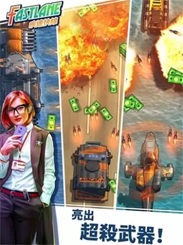 疾速快线复仇之路