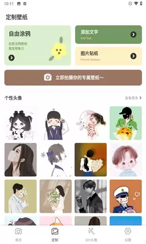 会影app使用教程