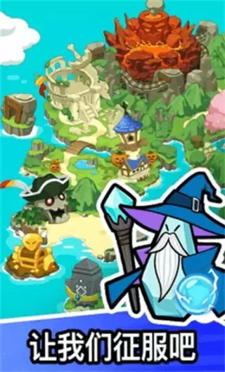 石头冒险去广告下载