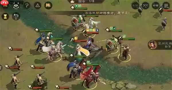 新三国志曹操传强袭试炼25层攻略