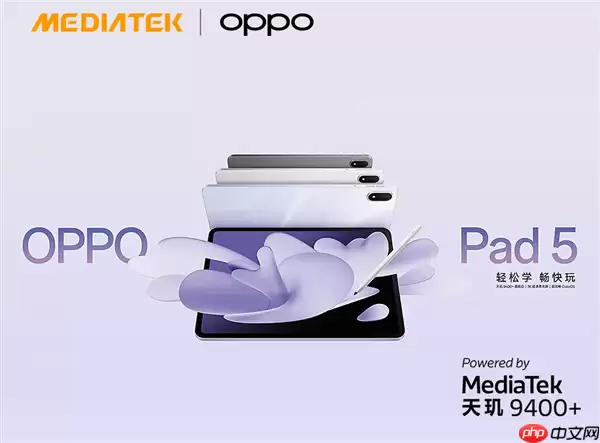 3nm全大核天玑9400+正合适：OPPO Pad 5堪称平板界的方向标