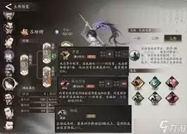 吕玲绮团队配合示意图