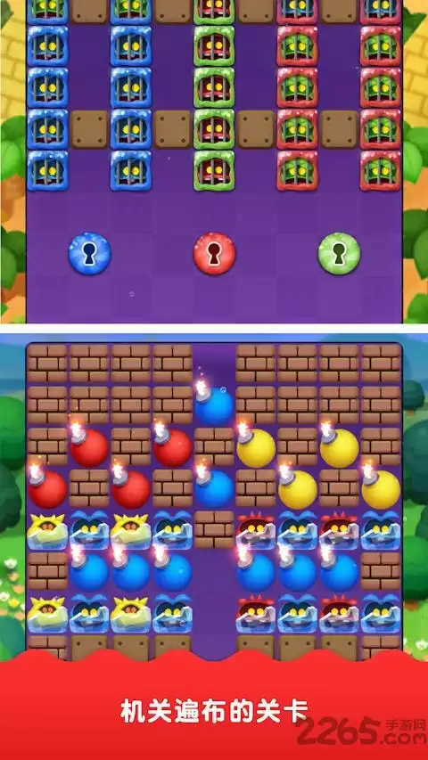 马里奥医生世界