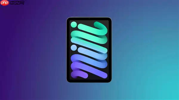 苹果iPad mini将支持防水:看齐iPhone