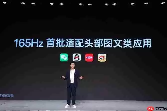 从高刷到超高刷！一加15首发第三代东方屏，莱茵金标护眼+全场景165帧刷新体验