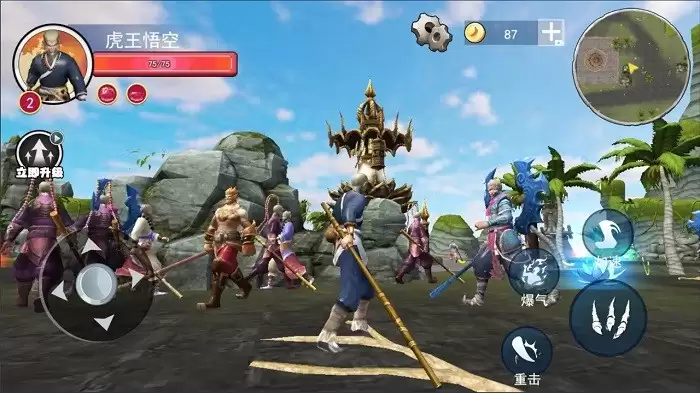 悟空模拟器安卓版