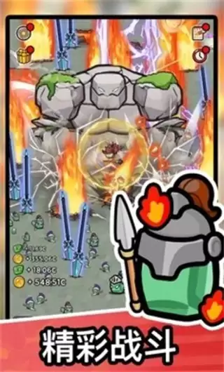 石头冒险去广告下载