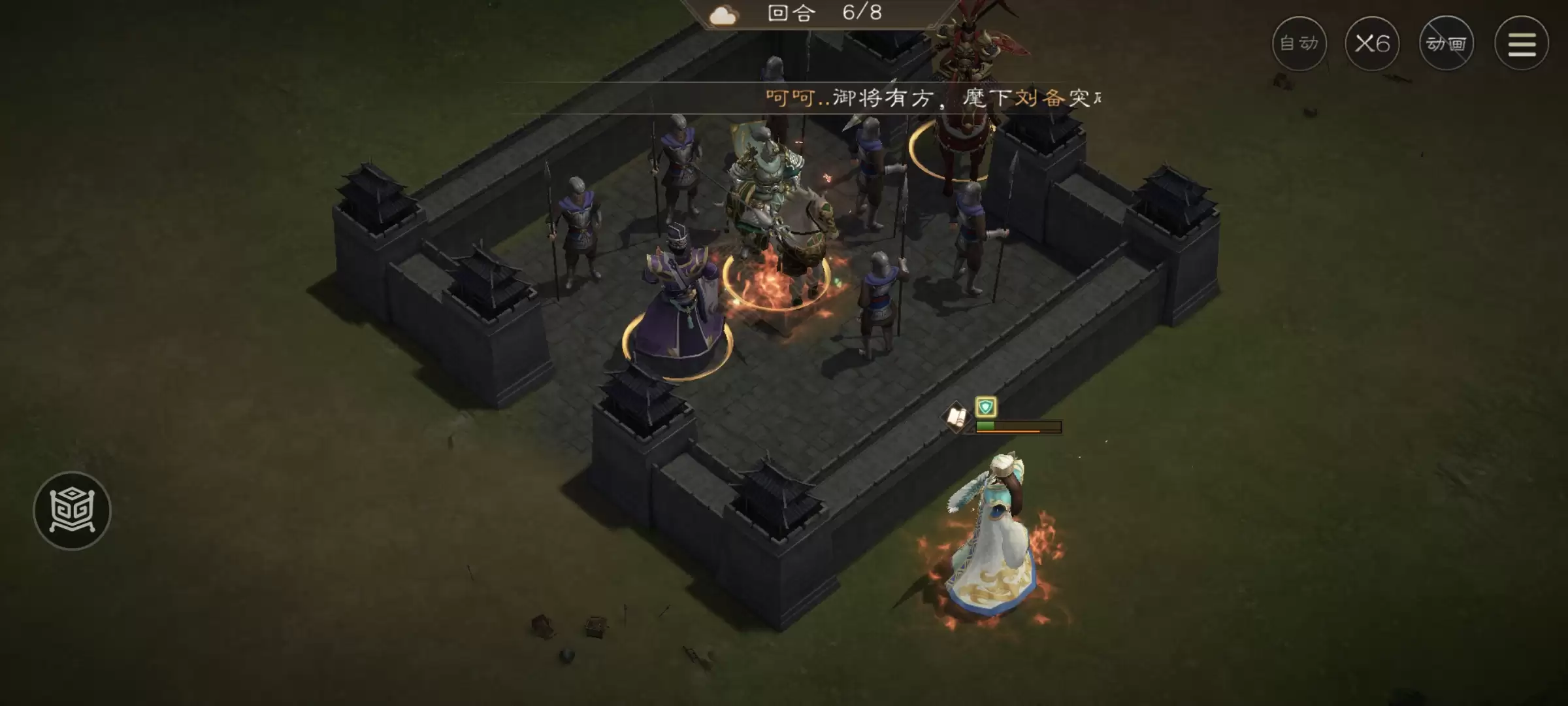 《新三国志曹操传》孙尚香之影攻略