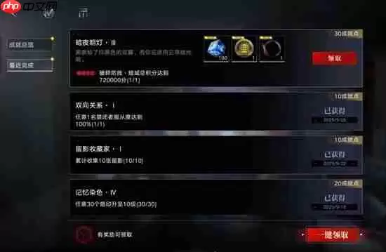 无限迷途暗域怪群概念打法攻略