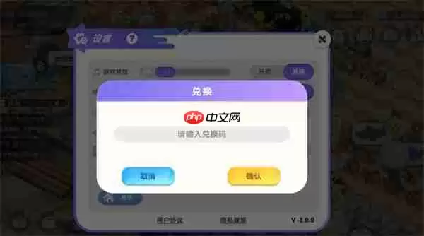 气泡星球最新每周兑换码分享